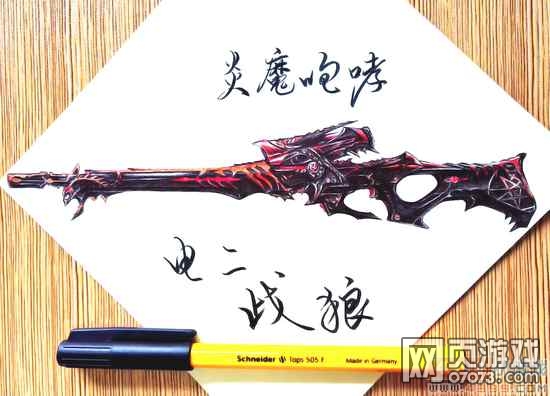 �����ѻ�����ֻ�-��ħ����