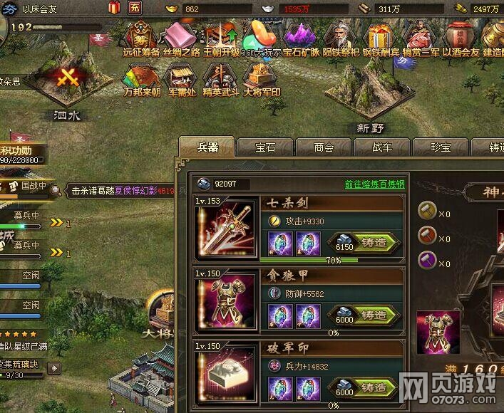 �����ӵ�192ľ¹��������5.3������̩