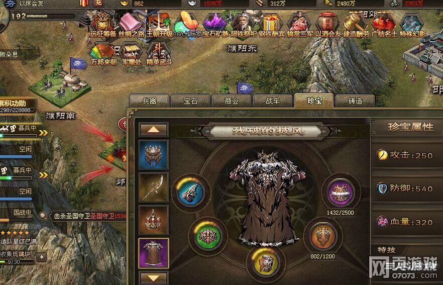 �����ӵ�192ľ¹��������5.3������̩