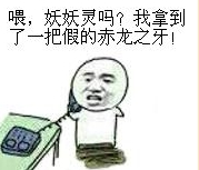 火线精英暗裔血蛛兰图解析 一个都别想动!