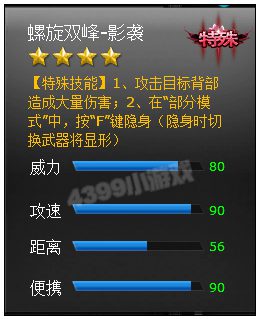 ���߾�Ӣ����˫��-ӰϮ���� �㿴�����ҵ�