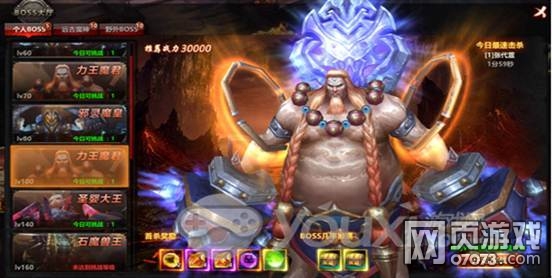 山海經(jīng)個(gè)人BOSS打法攻略