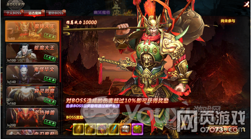 山海經(jīng)遠(yuǎn)古魔神玩法攻略