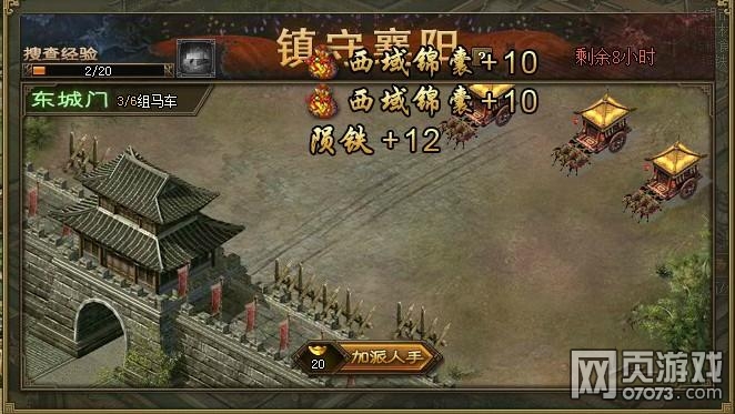 �����ӵ��»������������