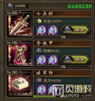 �����ӵ�204ף�ڸ���8.3�������ĵ�