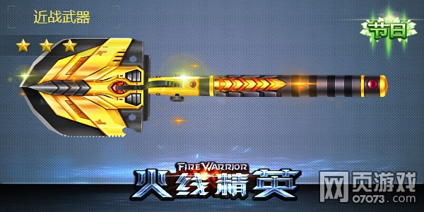 ���߾�Ӣ�ƽ����