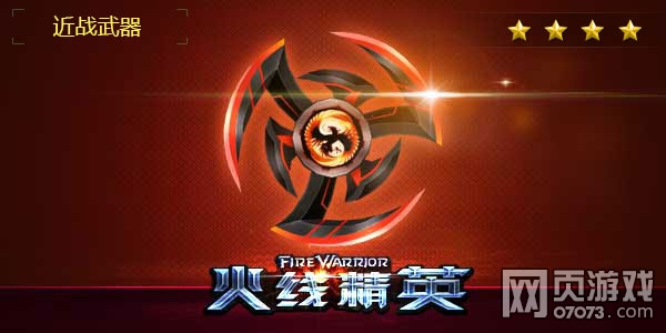 ���߾�Ӣ��ȸ����