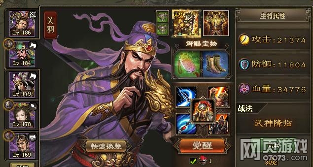 �����ӵ�195���ո���6.3������̩������