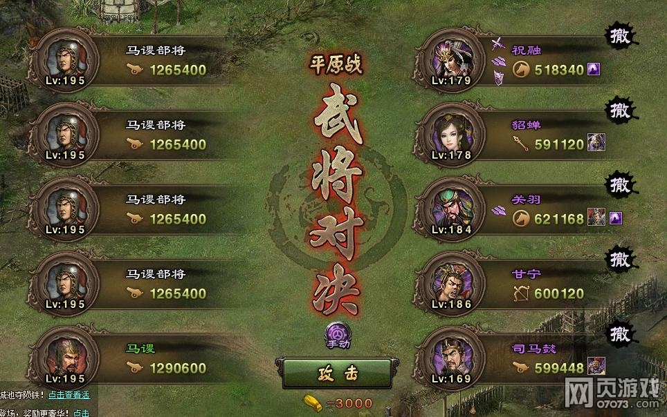 �����ӵ�195���ո���6.3������̩������