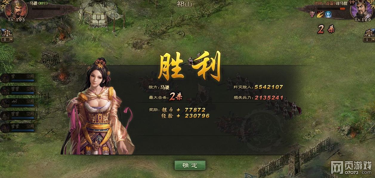 �����ӵ�195���ո���6.3������̩������