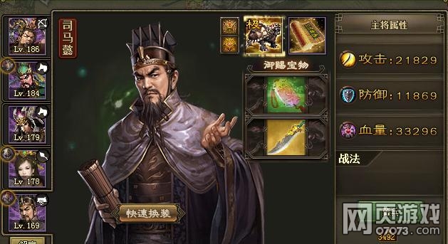 �����ӵ�195���ո���6.3������̩������