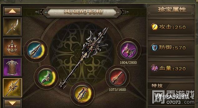 �����ӵ�195���ո���6.3������̩������