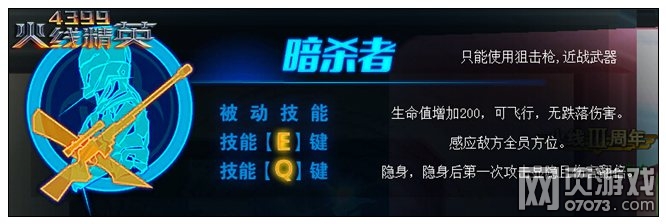 ���߾�Ӣ��ɱ����ô�� ����ģʽְҵ����