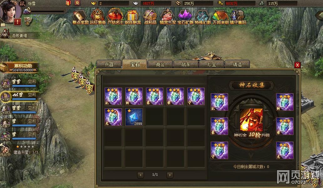 �����ӵ�196κ�Ӹ���7.3���������