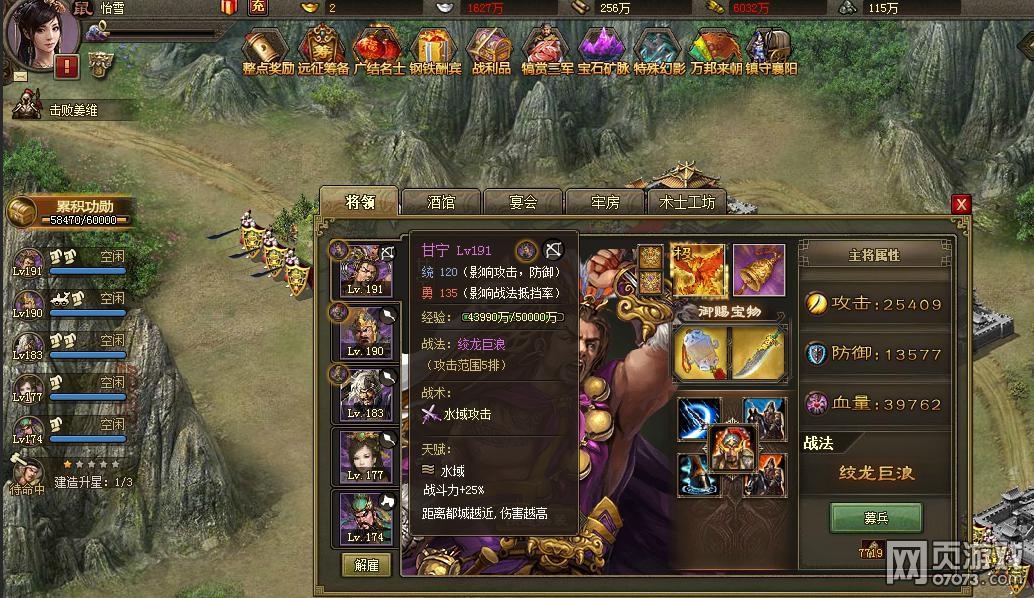 �����ӵ�196κ�Ӹ���7.3���������