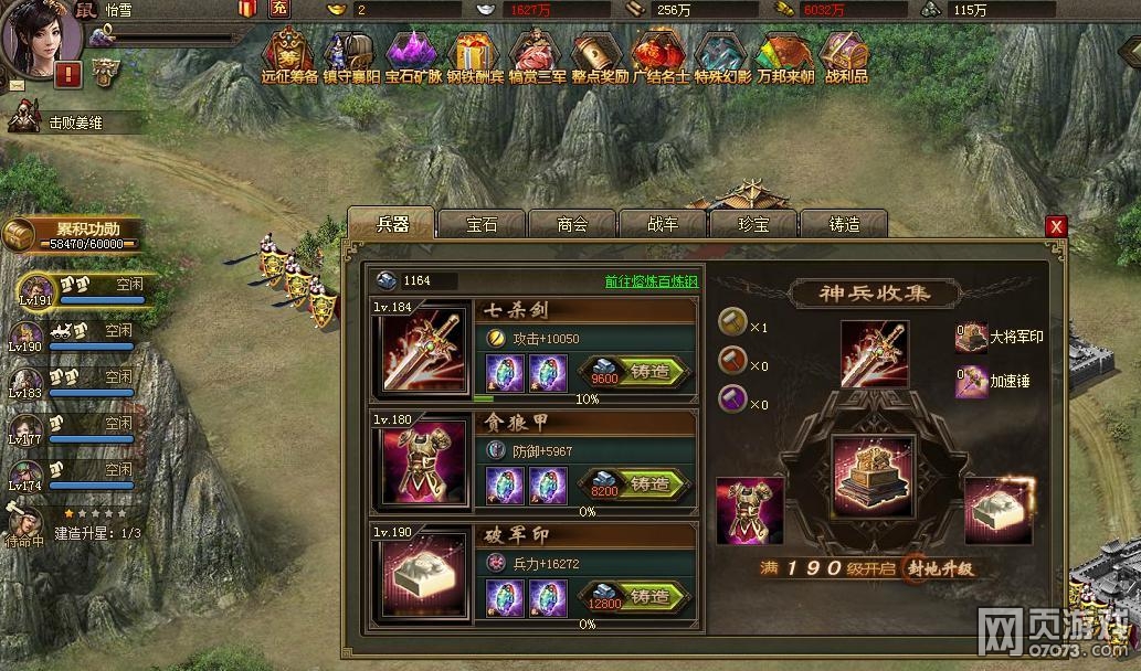 �����ӵ�196κ�Ӹ���7.3���������