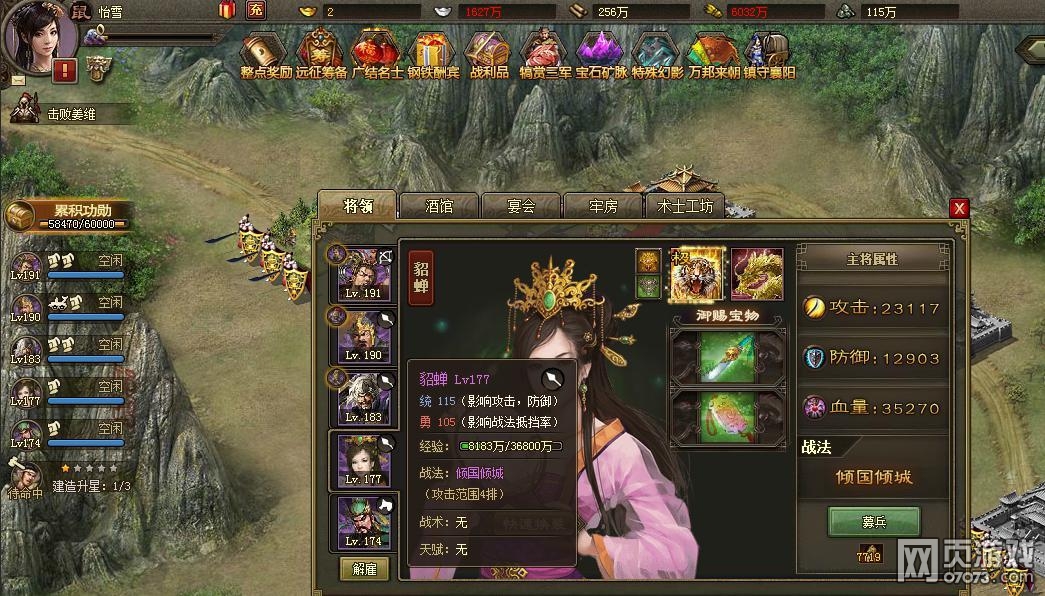 �����ӵ�196κ�Ӹ���7.3���������