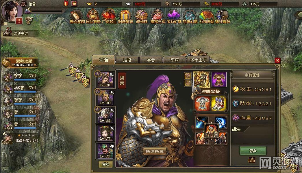 �����ӵ�196κ�Ӹ���7.3���������