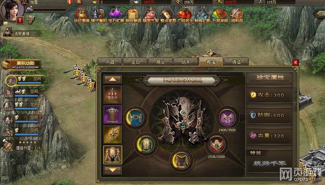 �����ӵ�196κ�Ӹ���7.3���������