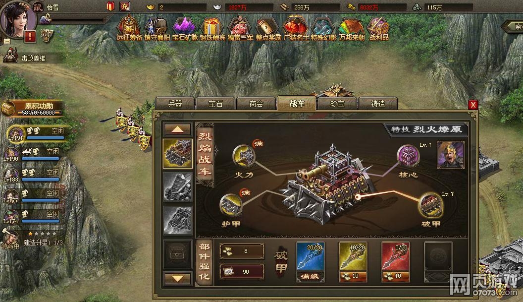 �����ӵ�196κ�Ӹ���7.3���������