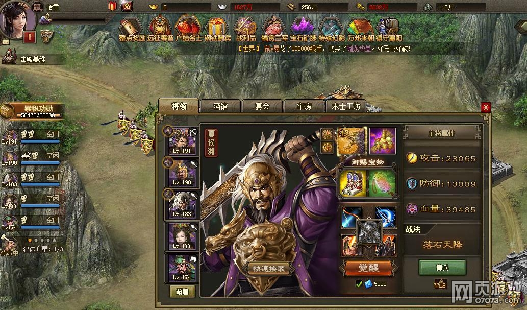 �����ӵ�196κ�Ӹ���7.3���������