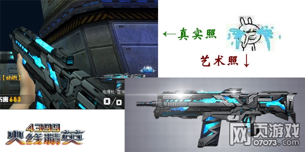 ���߾�Ӣ�籬ǹ���� ����һ�ǵ����