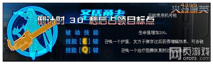 ���߾�Ӣʥ�����߽��� ʥ��������ȱ��