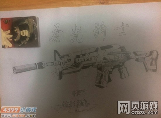 �����ѻ�����ֻ�-ʥ����ʿ