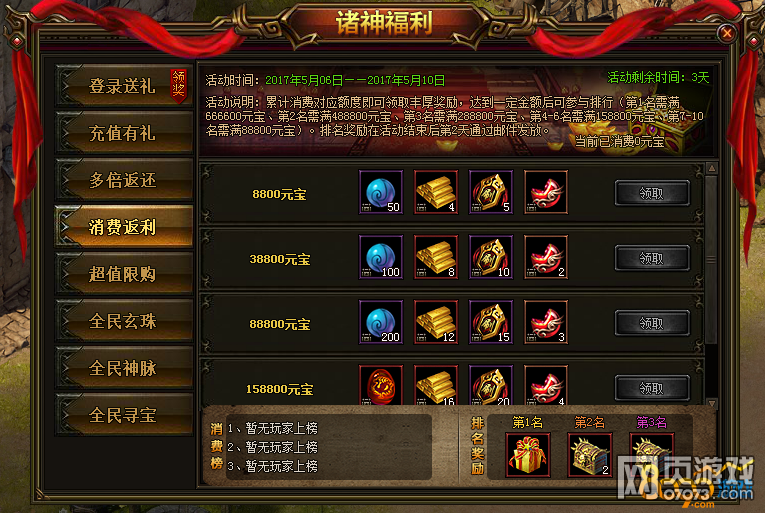 �������5��6-10���������౶����