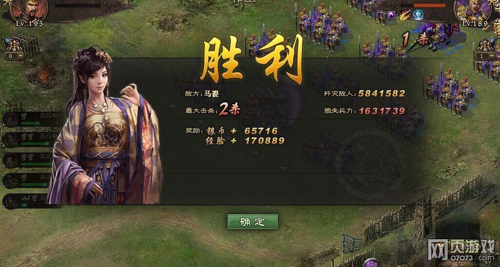 �����ӵ�195���ո����ռ���