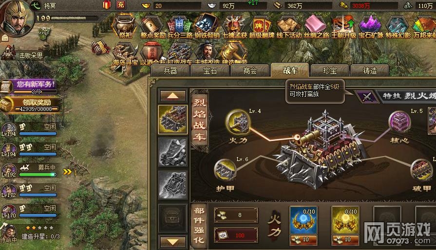 �����ӵ�192ľ¹��������5.4�䱦����