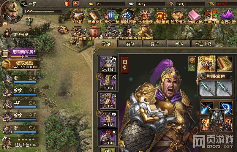 �����ӵ�192ľ¹��������5.4�䱦����