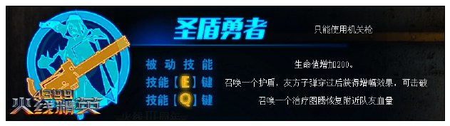 ���߾�Ӣʥ�����߽��� ��������ĸ���