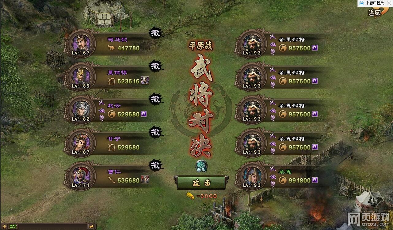 �����ӵ�193��˼������R����̩���д���