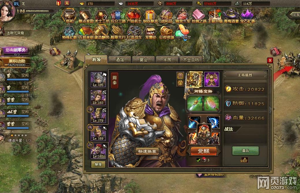 �����ӵ�193ף�ڸ��� �н���6.3���͹���