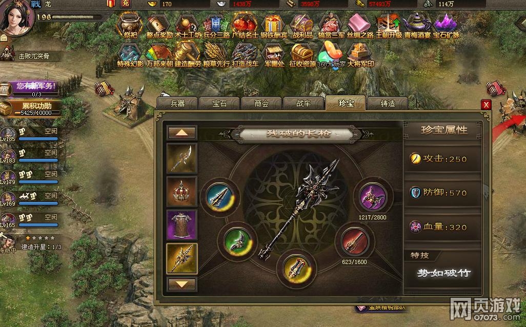 �����ӵ�193ף�ڸ��� �н���6.3���͹���