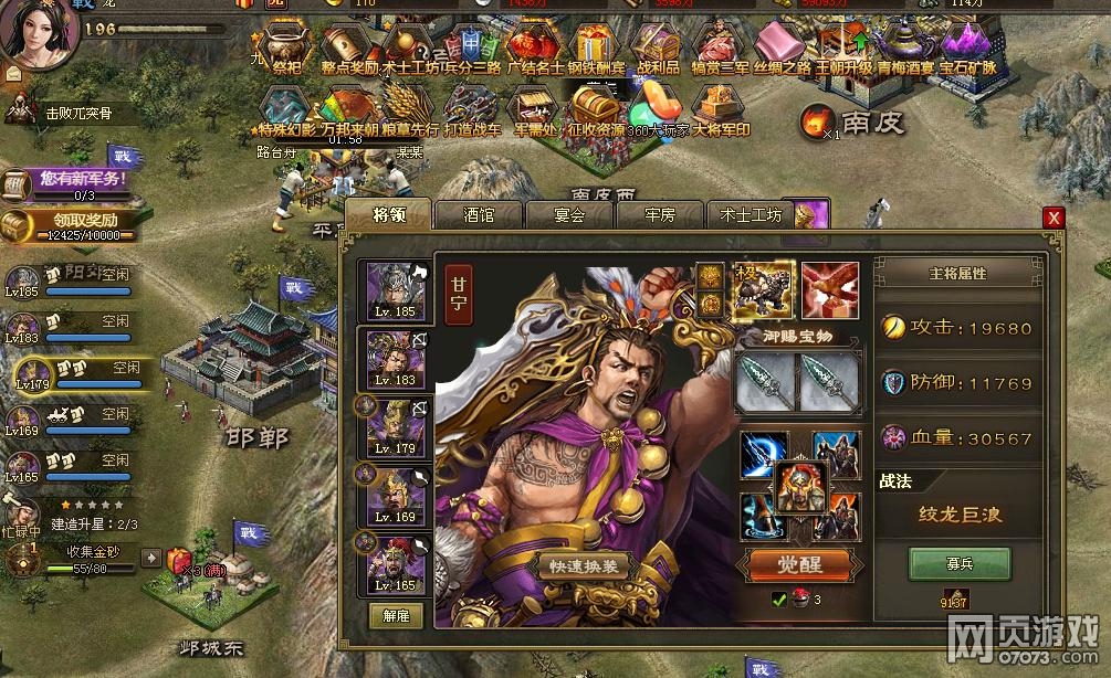 �����ӵ�193ף�ڸ��� �н���6.3���͹���