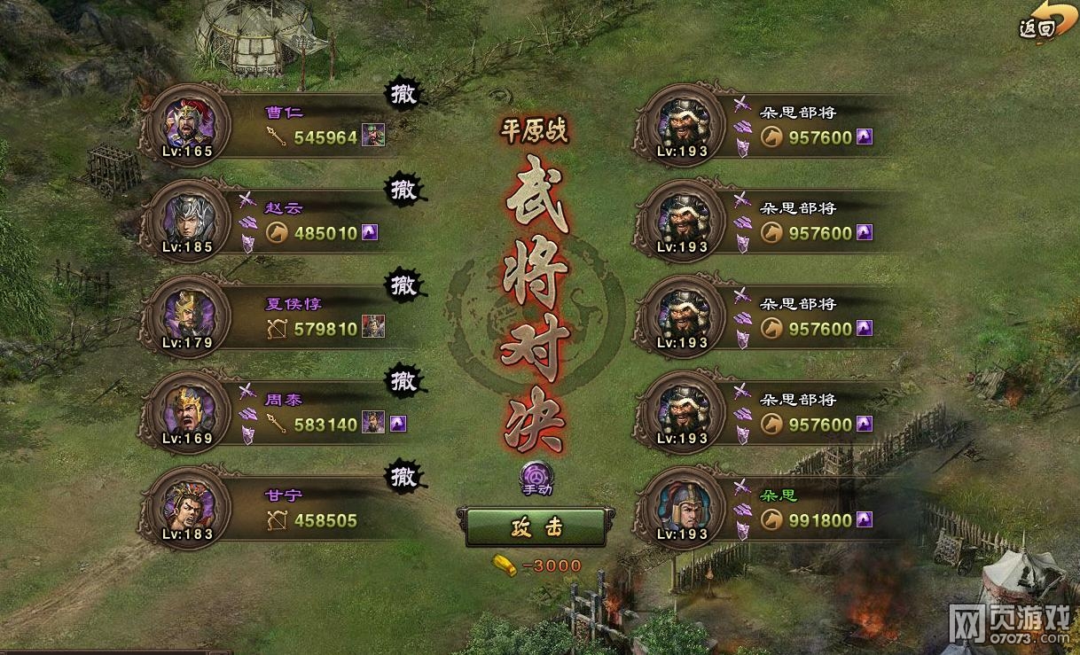 �����ӵ�193ף�ڸ��� �н���6.3���͹���