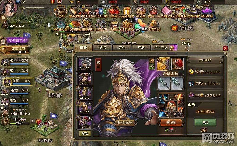 �����ӵ�193ף�ڸ��� �н���6.3���͹���