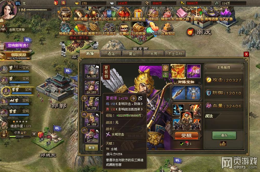 �����ӵ�193ף�ڸ��� �н���6.3���͹���