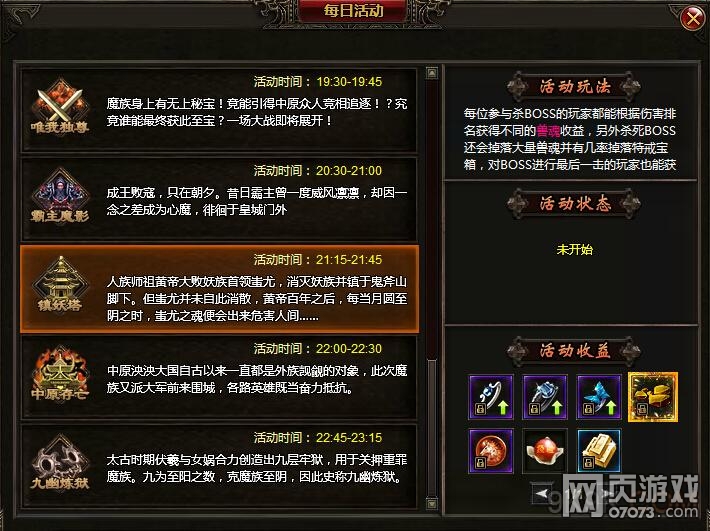 ��ɳ�������淨���� ���������㿪��