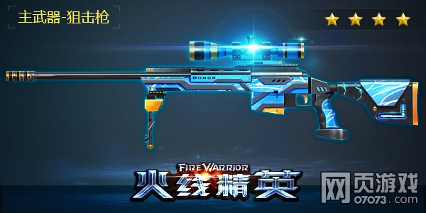 ���߾�Ӣ��ά��110-��ҫ