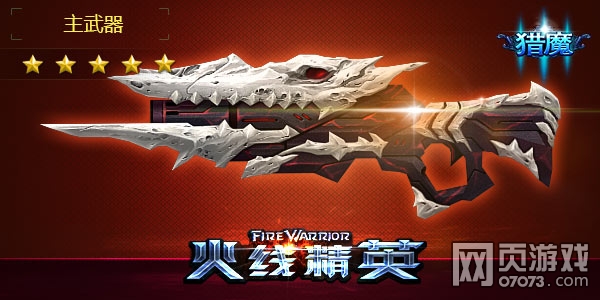 ���߾�Ӣ������