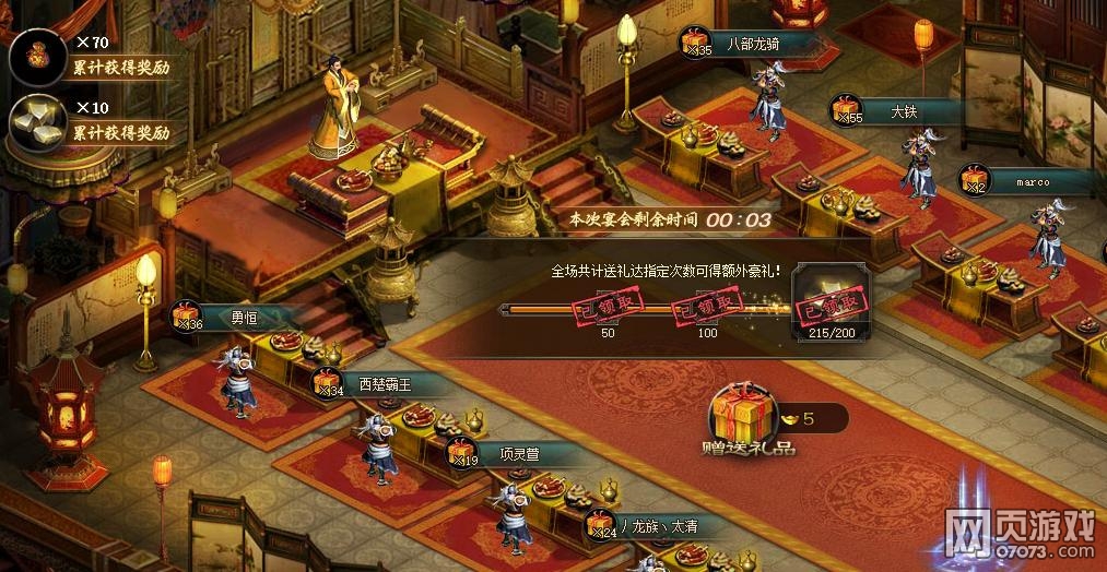 �����ӵ�����ʢ�������˻����