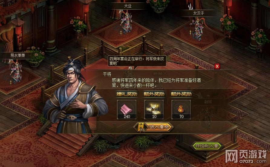 �����ӵ�����ʢ�������˻����