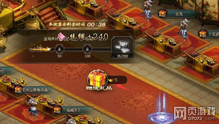 �����ӵ�����ʢ�������˻����