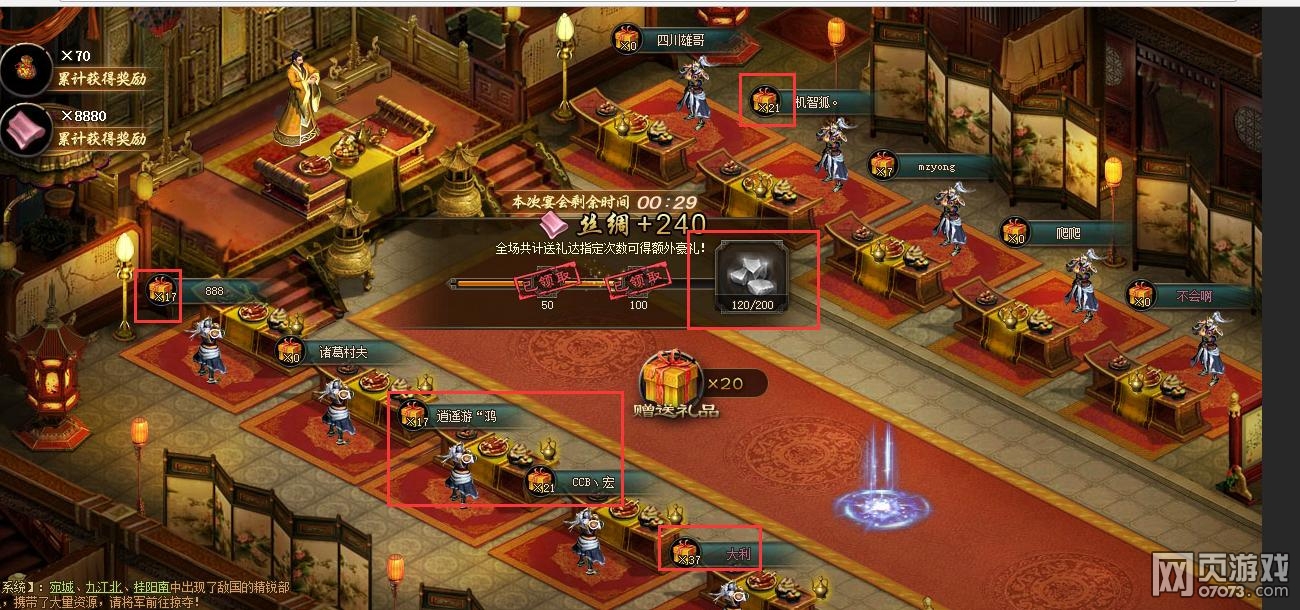 �����ӵ�����ʢ�������˻����