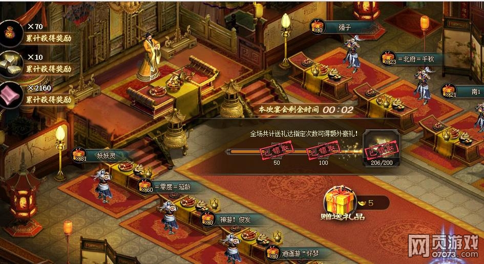 �����ӵ�����ʢ�������˻����