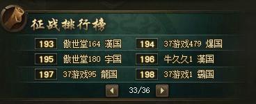 攻城掠地谨慎选择平台 适度消费