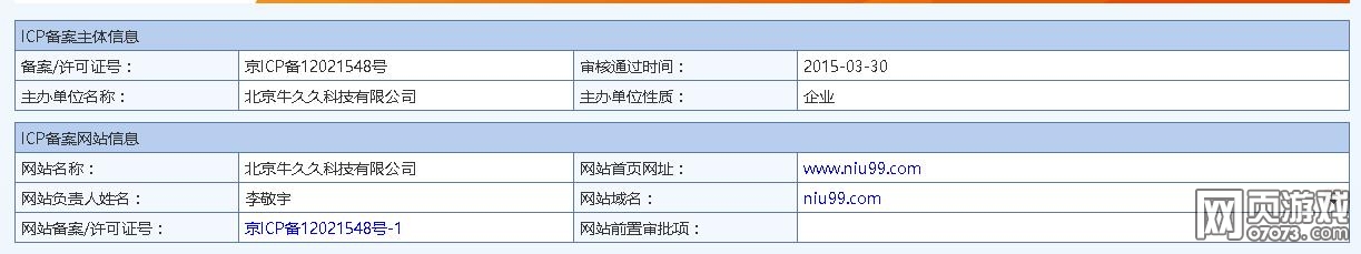 攻城掠地谨慎选择平台 适度消费